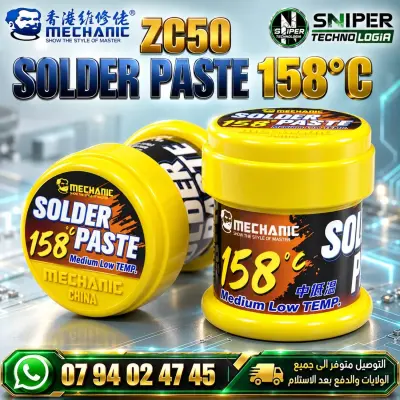 SOLDER PASTE 158°C MECHANIC ZC 50