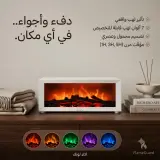 بخارة الكترونية