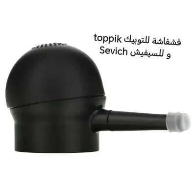فشفاشة للtoppik و sevich توبيك