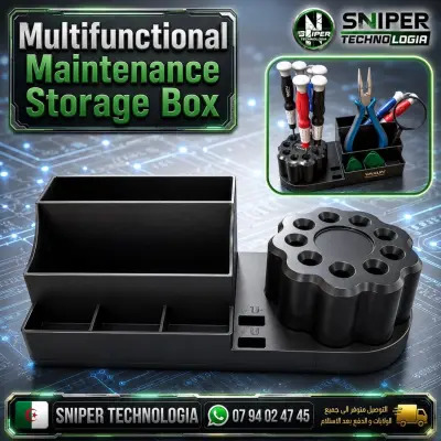 MULTIFUNCTIONAL STORAGE BOX AIDA AD-2302