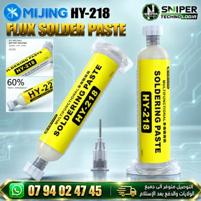 FLUX PASTE HY-218