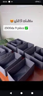 منظمة 6 قطع