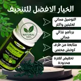 جسم أنحف… طاقة أقوى… شهية أقل مع كبسولات القهوة الطبيعية