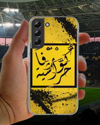 COQUE USMH