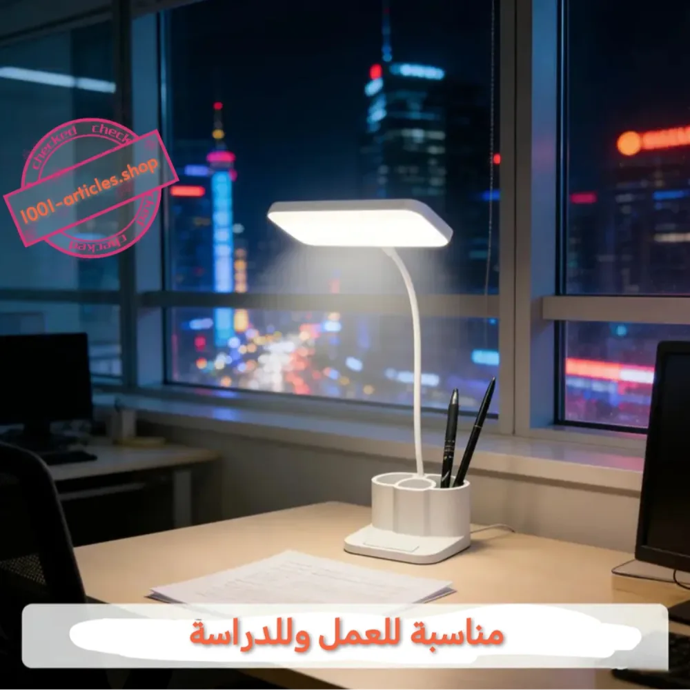 Lampe LED de Bureau 02 en 01 Rechargeable USB, avec Porte-crayon