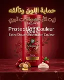 Biosilk بلسم بزيت الارغان والتوت البري 900مل