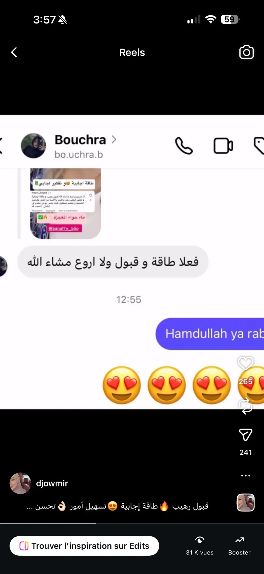 بخاخ السعادة وبغوم التحصين وماء حواء المعجزة