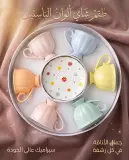 طقم قهوة