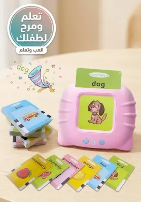 قاريء البطاقات التعليمية عربي فرنسي انجليزي