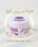 Flux ماسك للشعر الضعيف 300مل