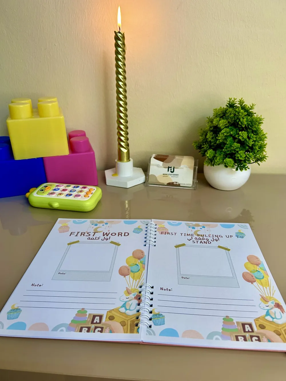 My Baby Journal