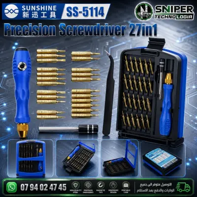 Precision Screwdriver 27in1 SUNSHINE SS-5114