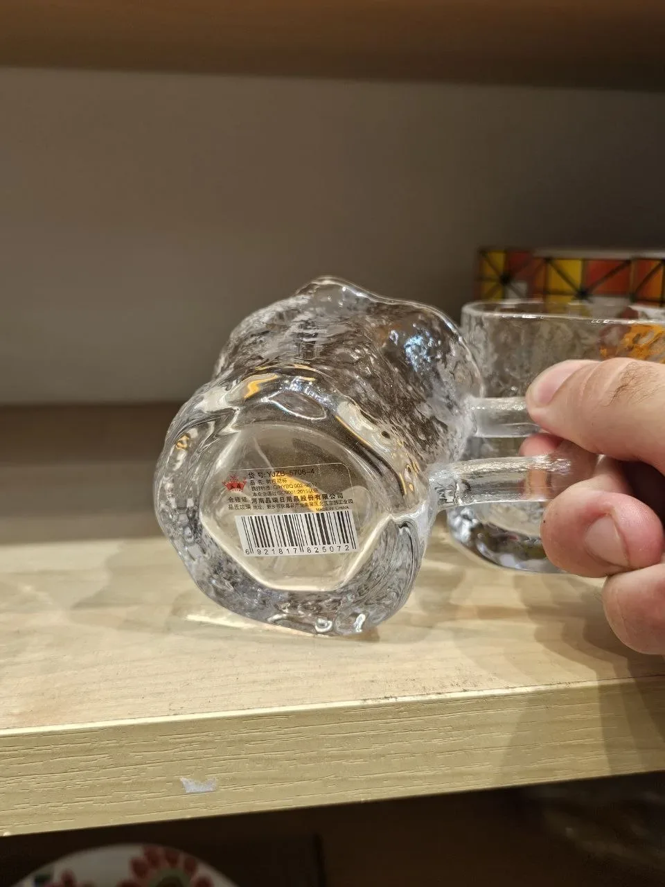 🥤 VERRE À POIGNÉE TEXTURE MARTELÉE - TRANSPARENT