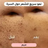 ماكينة حلاقة نسائية 2 في 1 🌸(عرض خاص لفترة محدودة فقط!)