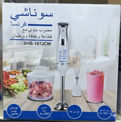 خلاط اليدوي المتعدد الاستخدامات من "سوناشي" (SHB-187JCW)