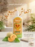 Nyres جال دوش بعطر البطيخ 1L
