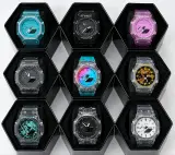 watch G-Shock