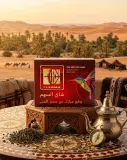شاي السهم (FLECHA)5كغ