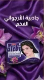 Alibi صابون