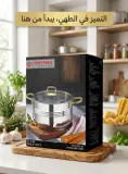 HOFFMAN KITCHEN WARE