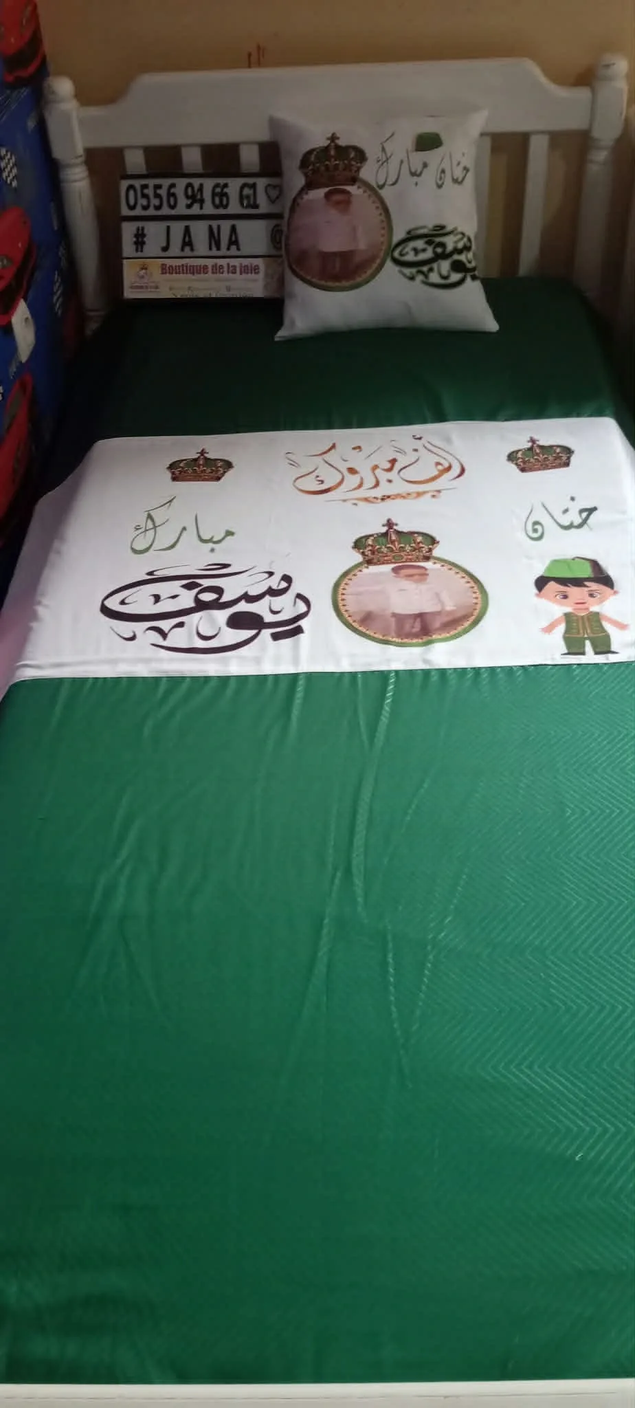 افرشة