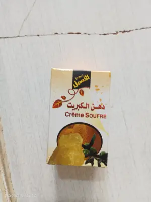 دهن الكبيرت