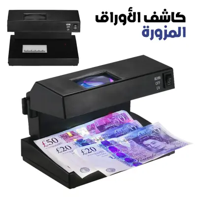 Détecteur de faux billets avec lumière UV bleue et blanche