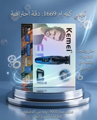 فرشاة إنزو باربيز الشاملة