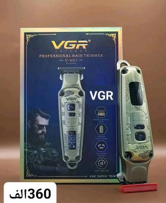 Tondeuse VGR V-901