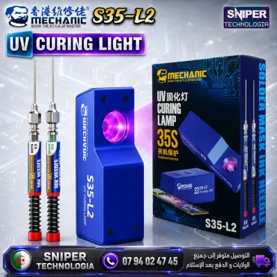 UV CURING LIGHT MECHANIC  L2 35S