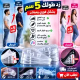 رافعات الطول الشفافة +5 سم للرجال والنساء 👟