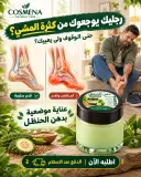 دهن الحنظل