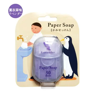 Savon sous forme papier 50pcs