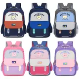 Sac à Dos Scolaire Enfant Motif Ours Cute Bear Design Ergonomique Bleu et Rouge SACKDS28BRG - حقيبة ظهر مدرسية للأطفال بتصميم الدب اللطيف