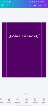 ​حزمة قوالب تسويقية وتجميلية - 5 صفحات