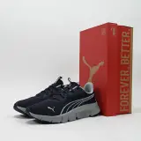 Puma FlexFocus