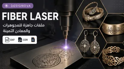 Fiber Laser – Jewelry & Metal