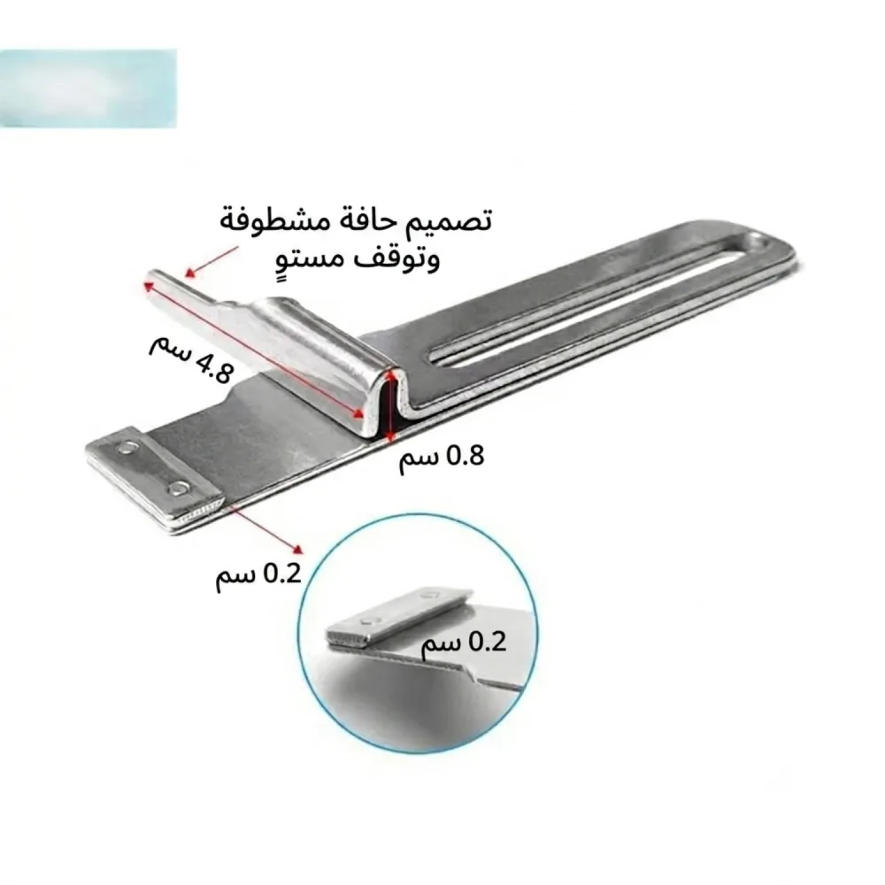 Guide Ourlet Pour Machine Colleteuse