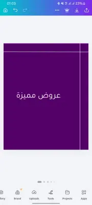 ​حزمة قوالب تسويقية وتجميلية - 5 صفحات