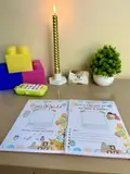 My Baby Journal