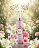 Evoria أغنية الزهور 250مل