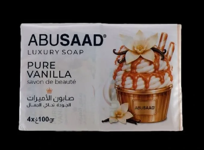 المجموعة الملكية للعناية الكاملة والترطيب (Abusaad Complete Care Pack)