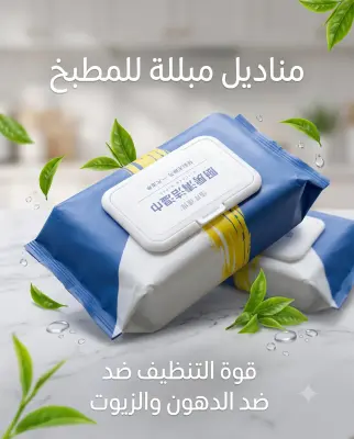 لانجات السيارة