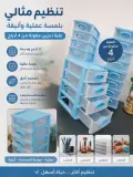 منظم 4X1  من المصنع مباشرة