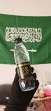 زمزم