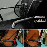 وسادة دعم الظهر الشبكية المريحة