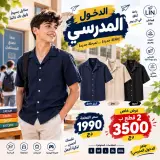 Chemise Zara