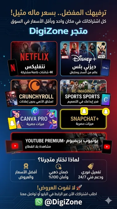 1. قسم الأفلام والترفيه (Most Popular)