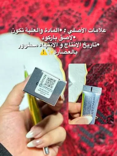 Retinal Shot Celimax Original
