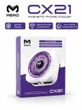 refroidisseur MEMO CX21 ORIGINAL